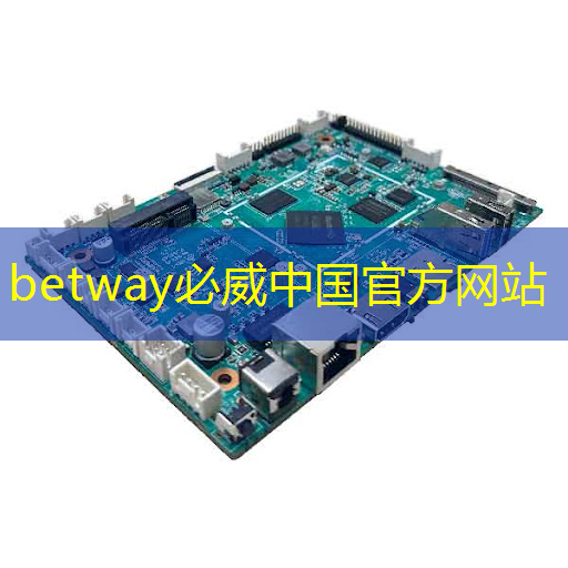 betway必威西汉姆联官网:智慧城市建设典型经验 betway必威西汉姆联官网:智慧城市建设典型经验