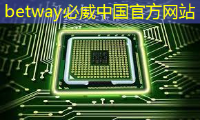 主控芯片解码器支持哪些常见的音视频文件格式? 主控芯片解码器支持哪些常见的音视频文件格式?