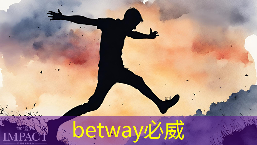 betway必威西汉姆联官网:投影重构升级,双投智慧投影仪助你打造奇幻空间! betway必威西汉姆联官网:投影重构升级,双投智慧投影仪助你打造奇幻空间!