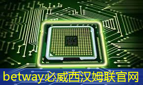 betway必威:提速迈进!智慧商显制造工厂加速推进传统企业转型 betway必威:提速迈进!智慧商显制造工厂加速推进传统企业转型