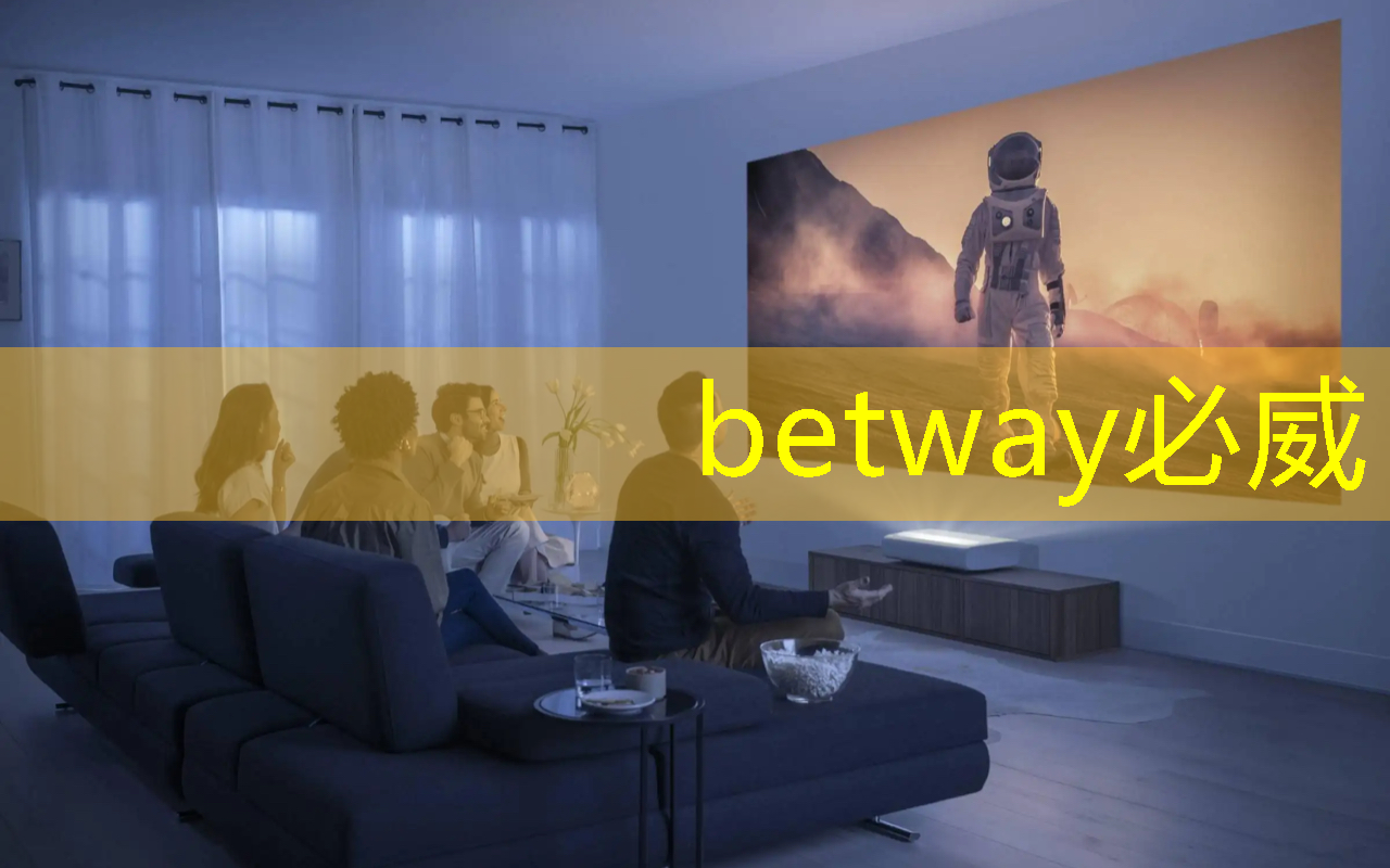 betway必威中国官方网站:数拓智慧商显:打造与众不同的购物体验 betway必威中国官方网站:数拓智慧商显:打造与众不同的购物体验