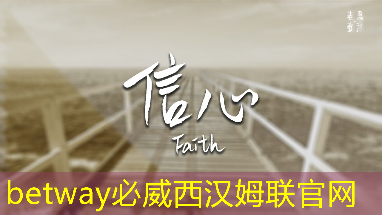 必威:精细管控!智慧商显制造工厂优化生产效率 必威:精细管控!智慧商显制造工厂优化生产效率