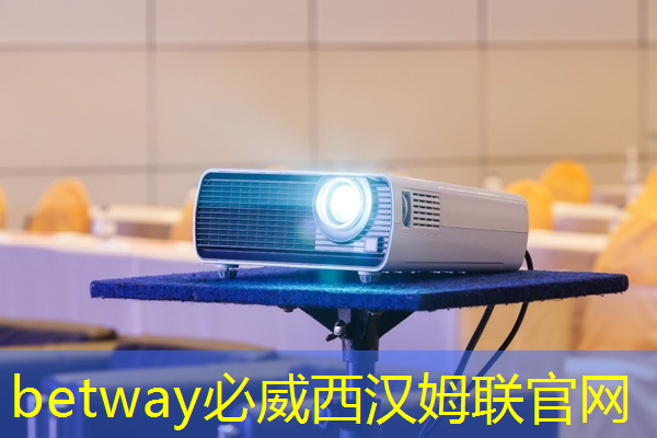 必威:早教投屏产品的市场价位是多少? 必威:早教投屏产品的市场价位是多少?