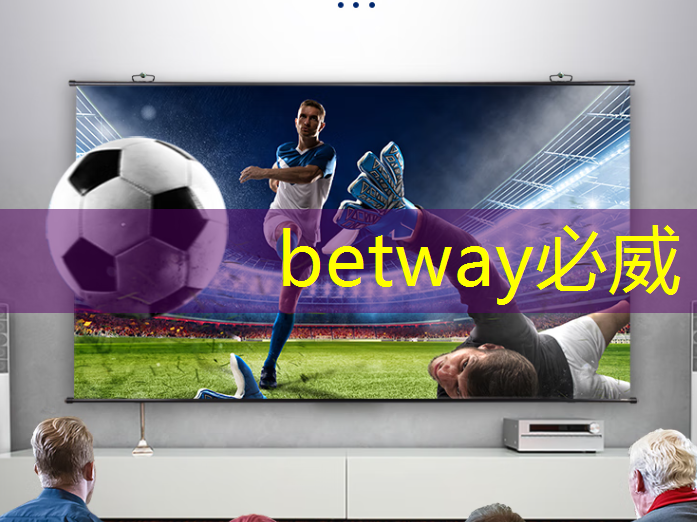 betway必威中国官方网站:突破空间限制:智慧商显管理平台缔造无国界触达新机遇 betway必威中国官方网站:突破空间限制:智慧商显管理平台缔造无国界触达新机遇