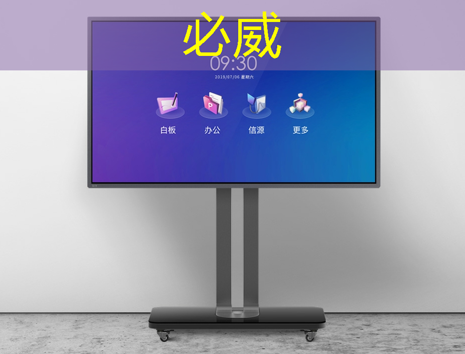 betway必威:高清无码,双投智慧投影仪再现电影魅力! betway必威:高清无码,双投智慧投影仪再现电影魅力!