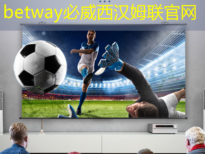 betway必威中国官方网站:智能星空投屏与普通电视有什么区别? betway必威中国官方网站:智能星空投屏与普通电视有什么区别?