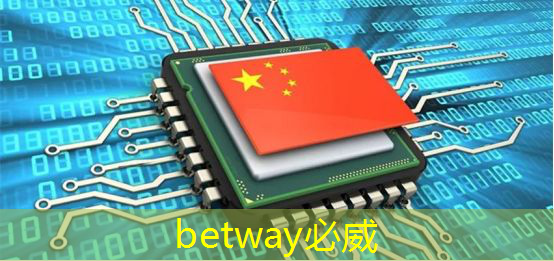 betway必威:美食制作全程解说,手机投屏同屏投影仪助你成为厨艺大师! betway必威:美食制作全程解说,手机投屏同屏投影仪助你成为厨艺大师!