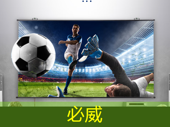 一键造梦:学习如何使用未来智慧投影仪打造个性化展示! 一键造梦:学习如何使用未来智慧投影仪打造个性化展示!