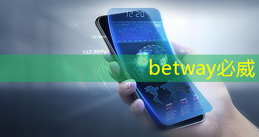 betway必威中国官方网站:商业展示进化论:智慧商显设备驱动行业领先 betway必威中国官方网站:商业展示进化论:智慧商显设备驱动行业领先