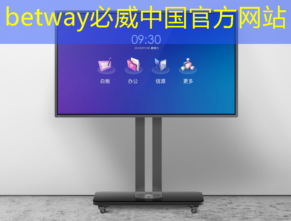 betway必威中国官方网站:与创意并肩!智慧型投影手环开启无限可能 betway必威中国官方网站:与创意并肩!智慧型投影手环开启无限可能