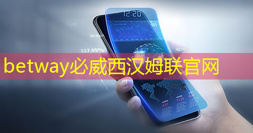 必威:如何选择适当的音视频多媒体播放器? 必威:如何选择适当的音视频多媒体播放器?