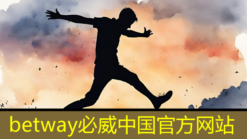 betway必威西汉姆联官网:数拓智慧商显:引领未来的市场趋势 betway必威西汉姆联官网:数拓智慧商显:引领未来的市场趋势