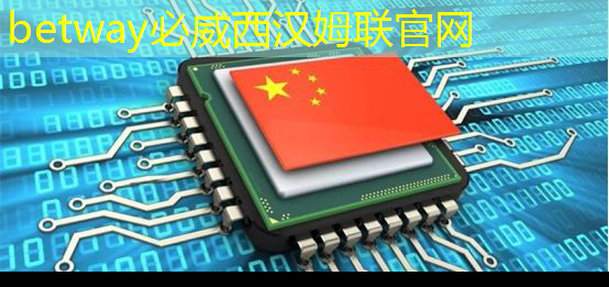 betway必威:TCL智能商显OPS系统:开启商业营销新纪元 betway必威:TCL智能商显OPS系统:开启商业营销新纪元
