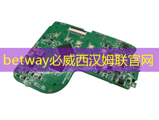 betway必威中国官方网站:多功能、高效率!商显智慧终端加速商业发展! betway必威中国官方网站:多功能、高效率!商显智慧终端加速商业发展!