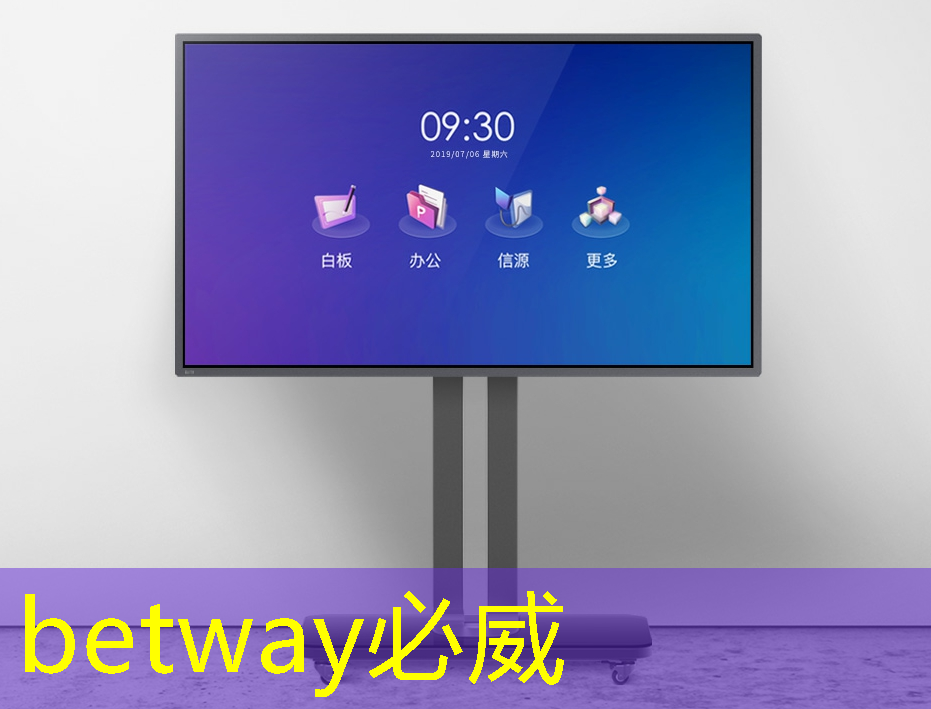 必威:智慧商显管理平台:打开传统经营新思路,创领商业未来 必威:智慧商显管理平台:打开传统经营新思路,创领商业未来