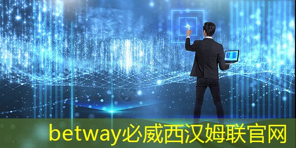 betway必威:互动娱乐新选择!商显智慧屏为商场增添活力! betway必威:互动娱乐新选择!商显智慧屏为商场增添活力!