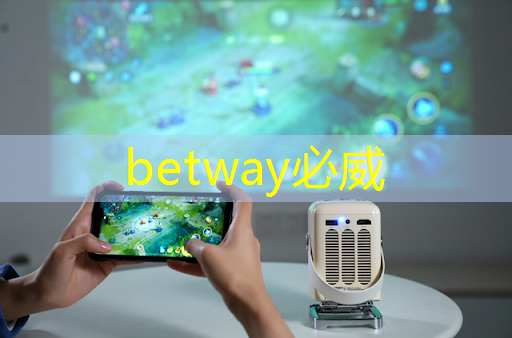 betway必威:五个用于音视频多媒体内容存储的云服务推荐 betway必威:五个用于音视频多媒体内容存储的云服务推荐