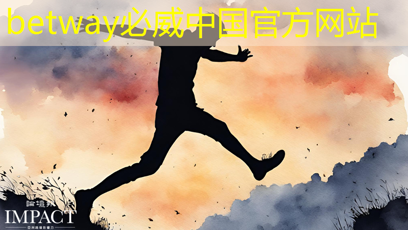betway必威:数拓智慧商显:向您传递独特的品牌文化 betway必威:数拓智慧商显:向您传递独特的品牌文化