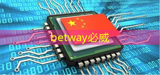 betway必威中国官方网站:数字智慧商显助力传统商业迎接新挑战 betway必威中国官方网站:数字智慧商显助力传统商业迎接新挑战
