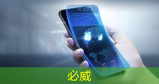 betway必威中国官方网站:智慧商显展,推动商业智能化发展的引力中心! betway必威中国官方网站:智慧商显展,推动商业智能化发展的引力中心!