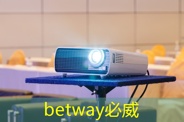 betway必威西汉姆联官网:数拓智慧商显:实时数据帮你把握市场形势 betway必威西汉姆联官网:数拓智慧商显:实时数据帮你把握市场形势