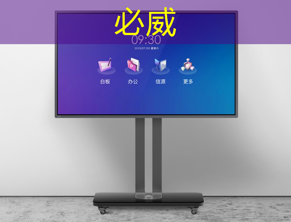 互联网+投影:智慧投影互动软件开启全新娱乐时代! 互联网+投影:智慧投影互动软件开启全新娱乐时代!