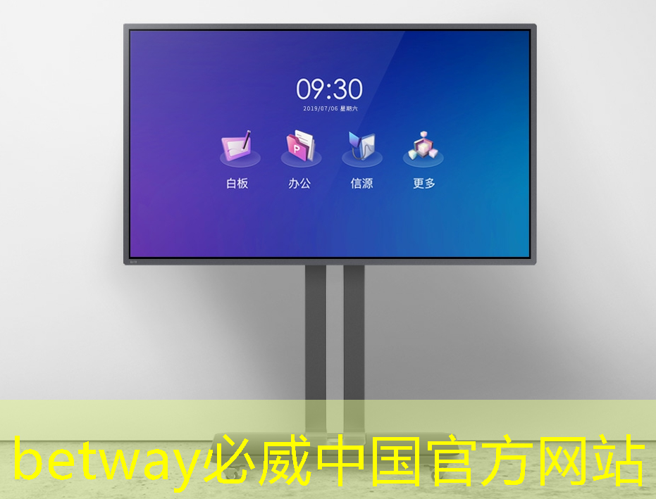 betway必威西汉姆联官网:商场升级利器,智能商显沙盘构筑人流新高峰! betway必威西汉姆联官网:商场升级利器,智能商显沙盘构筑人流新高峰!