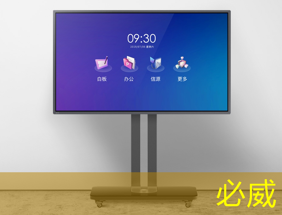 必威:《2023中国车规级芯片产业创新研究报告》 必威:《2023中国车规级芯片产业创新研究报告》