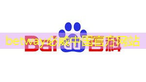 betway必威:美国和台积电慌了,做梦也没想到,董明珠居然能造出芯片! betway必威:美国和台积电慌了,做梦也没想到,董明珠居然能造出芯片!