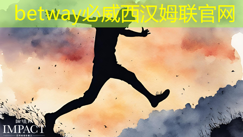 必威:高端存储芯片需求旺盛 人工智能带动先进存力发展 必威:高端存储芯片需求旺盛 人工智能带动先进存力发展