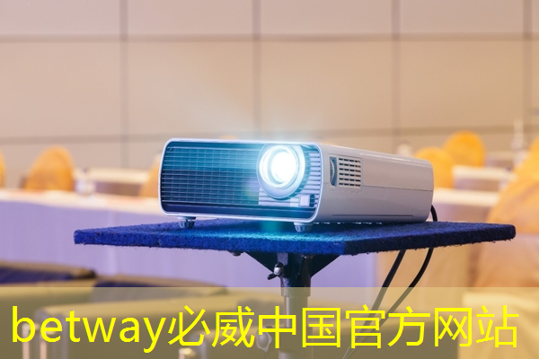 必威:工艺演进逼近物理极限,芯片产业未来如何发展?答案在这个“硬核”论坛里 必威:工艺演进逼近物理极限,芯片产业未来如何发展?答案在这个“硬核”论坛里