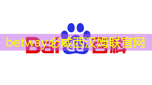 betway必威:2024半年度热销智能手表电源芯片市占率分析 betway必威:2024半年度热销智能手表电源芯片市占率分析