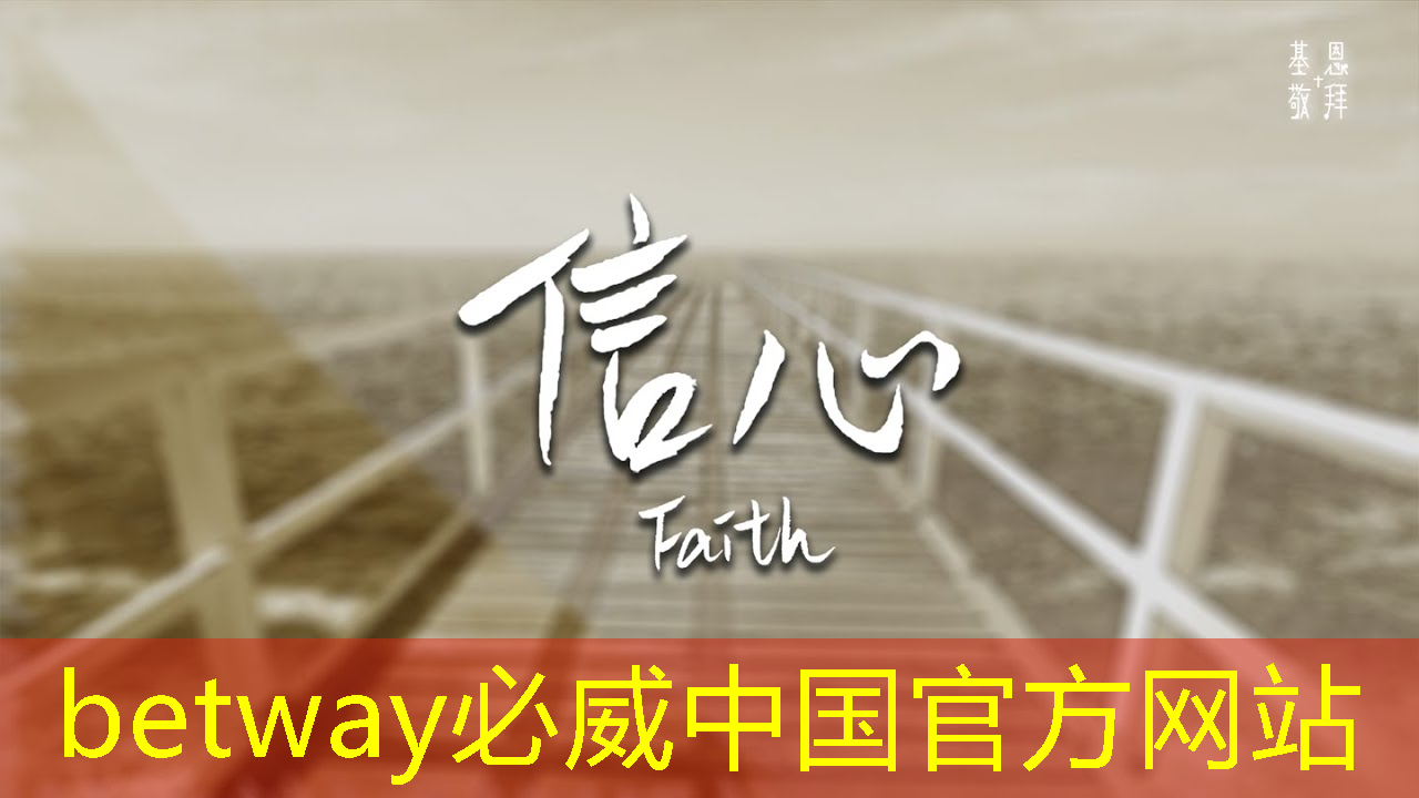 betway必威:中科融合CTO刘欣:高能效3D-AI视觉芯片的多核异构架构及电路设计与挑战|直播课预告 betway必威:中科融合CTO刘欣:高能效3D-AI视觉芯片的多核异构架构及电路设计与挑战|直播课预告