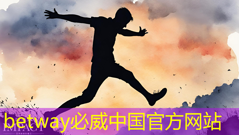 betway必威中国官方网站:数字中国如何应对芯片技术封锁所带来的算力挑战? betway必威中国官方网站:数字中国如何应对芯片技术封锁所带来的算力挑战?