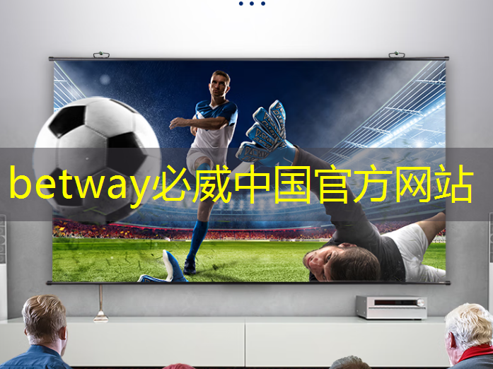 betway必威西汉姆联官网:亚马逊加大力度打造可与英伟达竞争的AI芯片 betway必威西汉姆联官网:亚马逊加大力度打造可与英伟达竞争的AI芯片