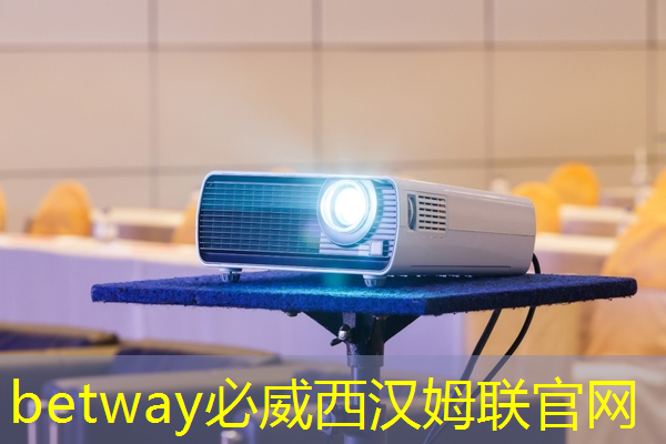 betway必威中国官方网站：芯片三巨头，叫板GPU