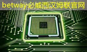 betway必威：【毫米波传感器】采用单芯片毫米波传感器实现前沿的智能自主