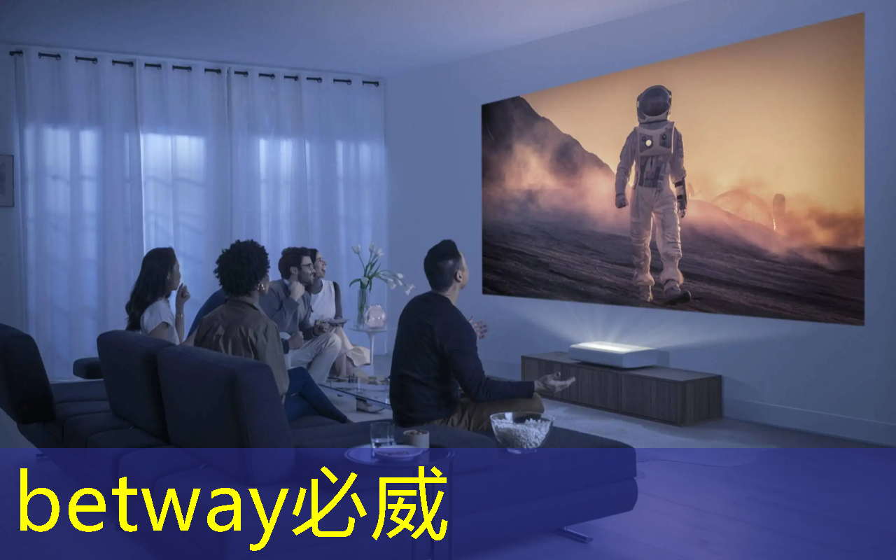 必威：高功率存储芯片的优势有哪些