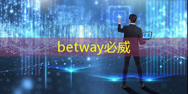 betway必威中国官方网站：华为发布鸿蒙智行首款全景智慧旗舰SUV问界M9；消息称特斯拉将成为台积电2024年3nm新芯片设计定案客户丨智能制造日报