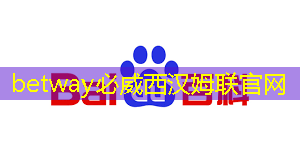 betway必威西汉姆联官网：@芯片研发人员，Zeku的专利技术都在这里了