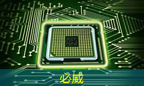 betway必威中国官方网站：芯片市场，大都表现不好