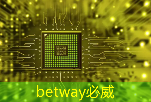 betway必威西汉姆联官网：速递｜前谷歌员工创立的AI芯片MatX，比英伟达提高10倍，完成超3亿美元估值A轮融资