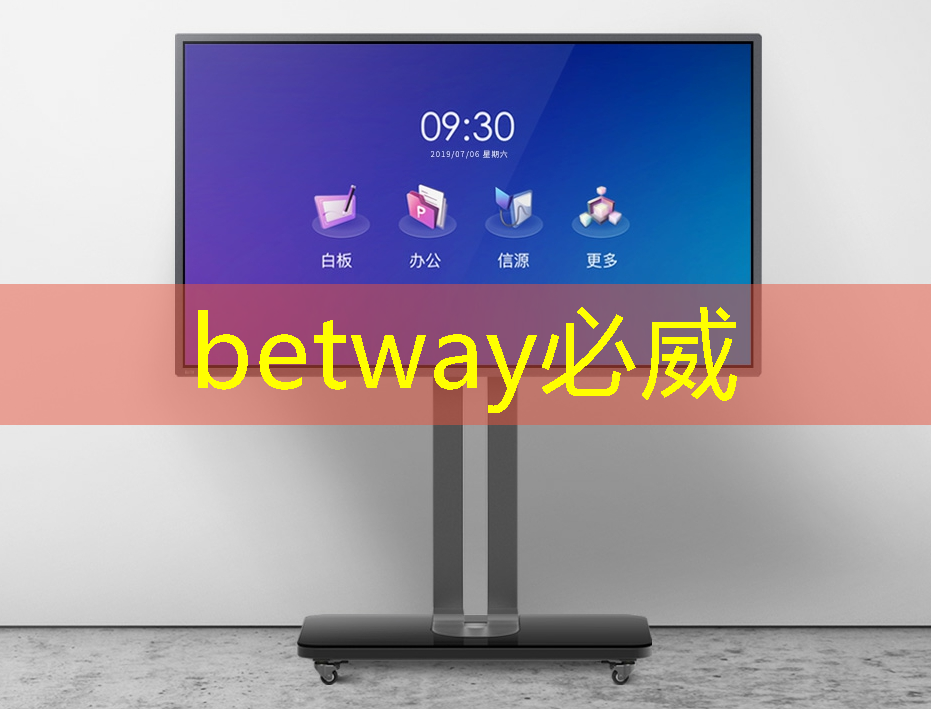 betway必威中国官方网站：单记章：车规级高性能芯片的创新，需要产业链各环节协同 ｜ 第六届金辑奖 · 中国汽车产业影响力人物