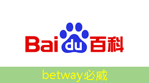 betway必威：AI 智能时代的 Azure Maia：从芯片到软件再到系统