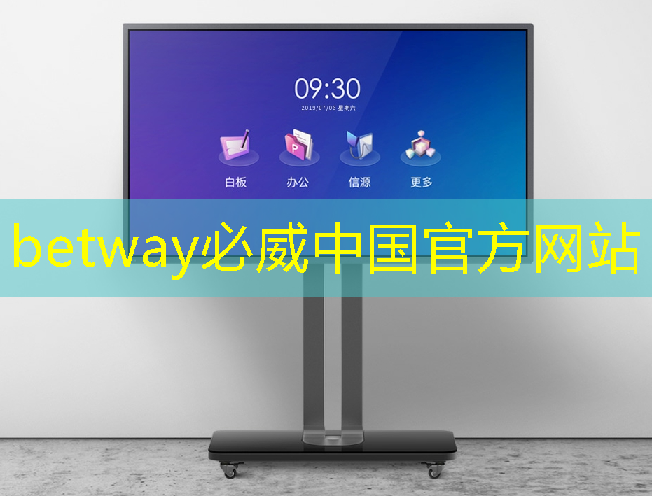 betway必威中国官方网站：@芯片研发人员，Zeku的专利技术都在这里了