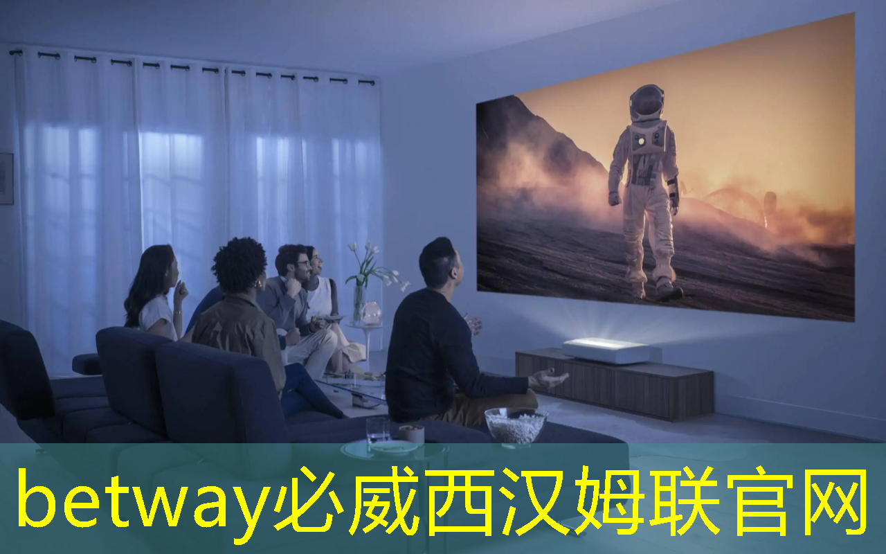 betway必威西汉姆联官网：【毫米波传感器】采用单芯片毫米波传感器实现前沿的智能自主