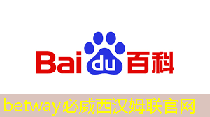 betway必威：湃方科技CEO武通达：高能效边缘AI芯片在工业AIoT中的应用实践｜公开课预告