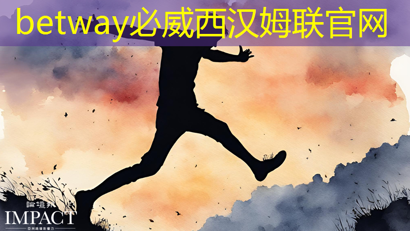 必威：走进东风 ｜ 深入解读智能驾驶的大脑——车规大算力芯片