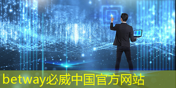 betway必威中国官方网站：Nature｜光电计算新突破！芯片性能提升万倍