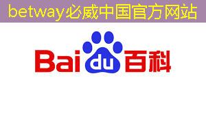 betway必威中国官方网站：最全集成电路、半导体芯片板块投资标的及独家资料（收藏帖）